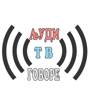Logo kanala Ljudi govore TV