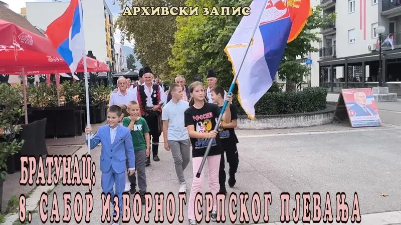 Naslovna slika videa: BRATUNAC - 8. SABOR IZVORNOG SRPSKOG PJEVANJA, 2026.